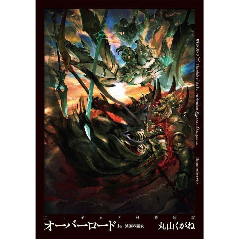 Overlord Vol.14 Special Limited Edition Novel + Ainz Ooal
