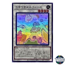 Merry Melffys SR QCCU-JP176 QUARTER CENTURY CHRONICLE side：UNITY Yu-Gi-Oh! JP