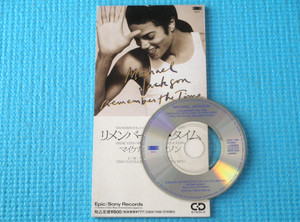 Remember Time Michael Jackson | eBay