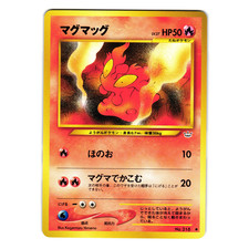 SLUGMA NEO REVELATION JAPANESE POKEMON TCG