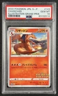 CHARIZARD PSA 10 2020 POKEMON JAPANESE S-P #143/S-P ILLUSTRATION GRAND PRIX 2514