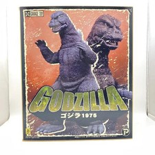 opened Toho 30cm Series Godzilla 1975