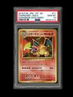 Pokemon PSA 10 GEM MINT Charizard 1st Edition CP6 Japanese 20th Base Art Card 11