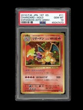 Charizard 011/087 Cp6: Expansion Pack 20th Anniversary Regular