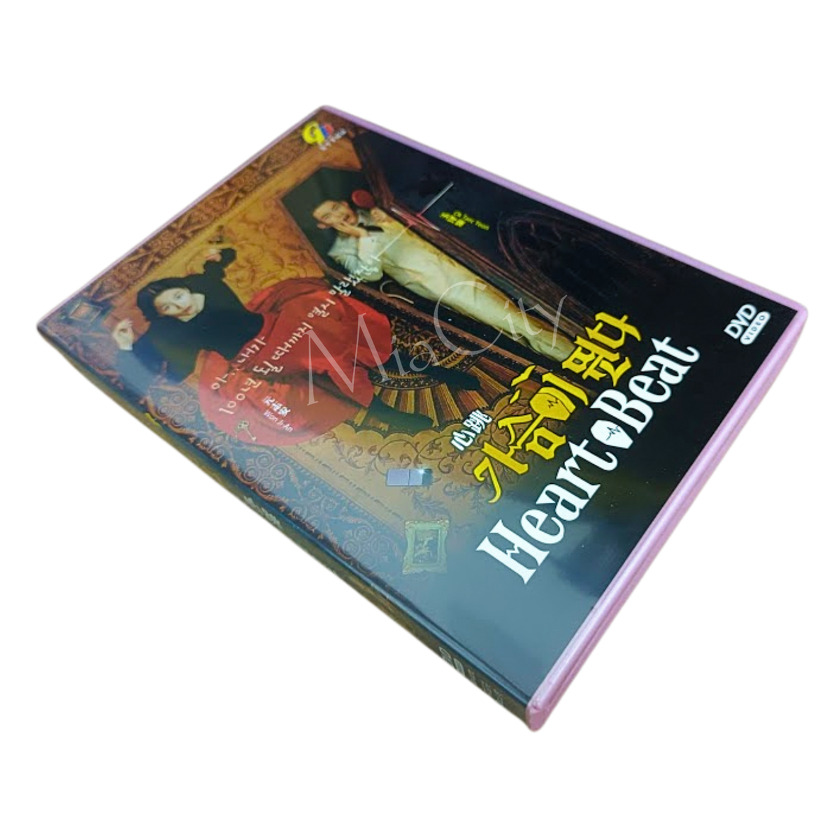 DVD Korean Drama HeartBeat (Vampire) (1-16 End) English