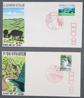 MayfairStamps Japan FDC National Park First Day Cover aax_89743