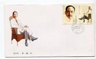 D30889 J.145 120th Anniversary of Birth Cai Yuanpei FDC P.R. China