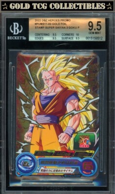 sdbh pums11-02 se 孫悟空 sdbh pums11-02 se 孫悟空 BGS 9.5 ⭐️ SS3 Son Goku Gold