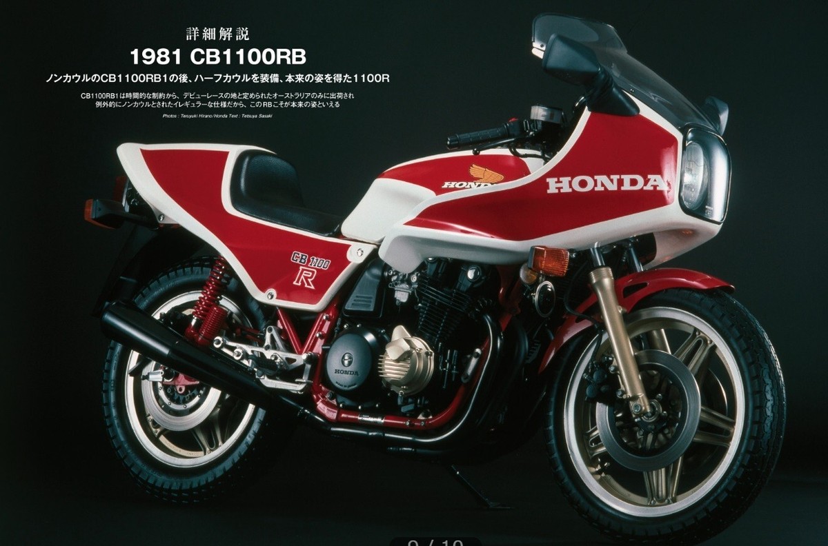 CB750F CB900F CB1100F CB1100R オイルキャッチタンク付き 