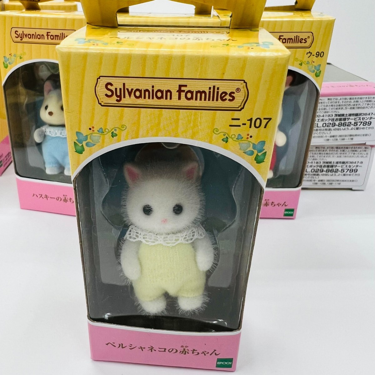 Calico Critters Persian Cat Baby Sylvanian Families From Japan