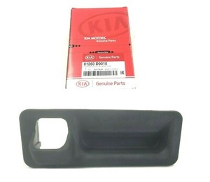 Lock kia sportage