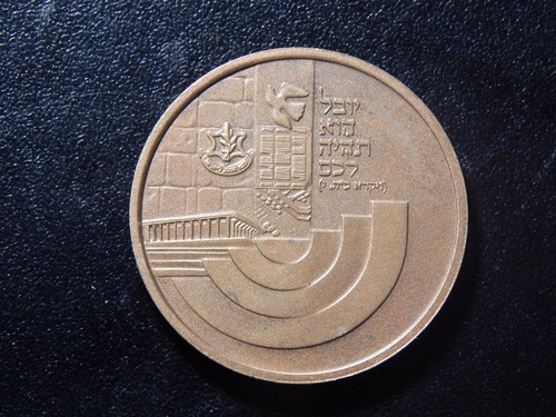 MEDAGLIA ISRAELE 50 UN GIUBILEO PER TE!  ZZ154TQN - Foto 2 di 4