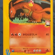 Pokemon Card 2001 VS Lance's Charizard 097/141 1st Ed. Japanese