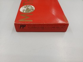Nintendo Mother Famicom Software Krz72