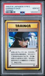 Sabrina's Gaze - Challenge from the Darkness - Japanese Trainer (Banned Art)