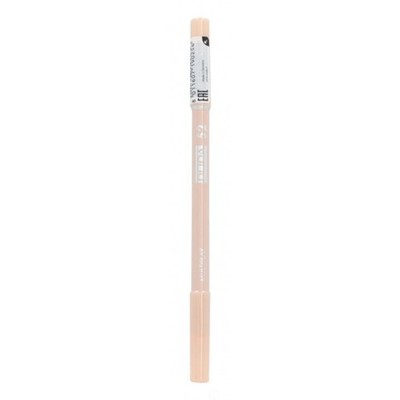 Pupa Multiplay Pencil #52 Butter 1,2 gr