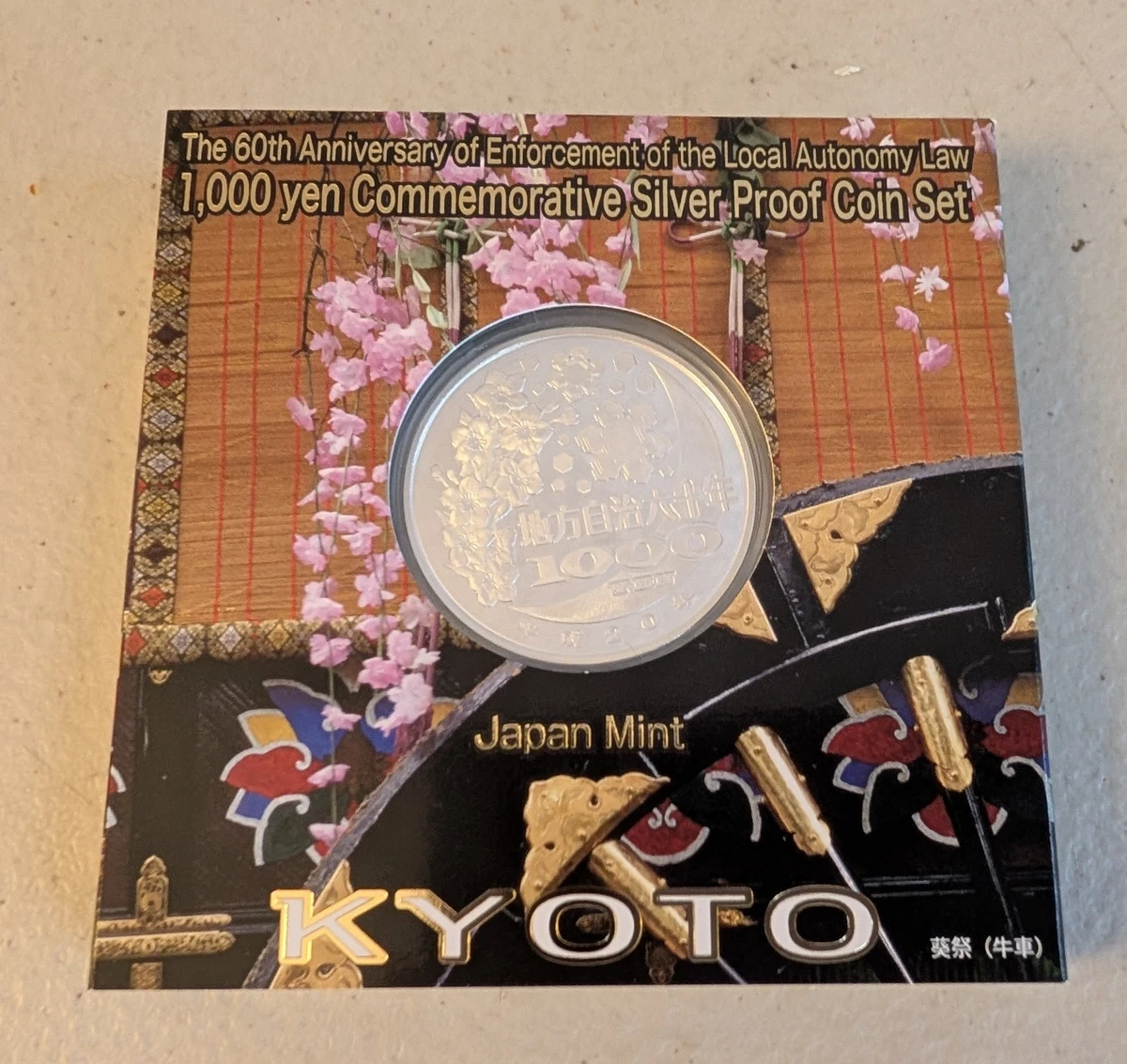 Uncirculated Silver Japanese Coins for sale | eBay