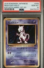 New Listing2016 Pokémon Japanese Mewtwo Holo 1st Edition Expansion Pack 20th 049/087 PSA 10