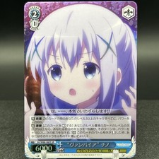 Chino GU/W88-080 SR Is the Order a Rabbit? Bloom Weiss Schwarz Card