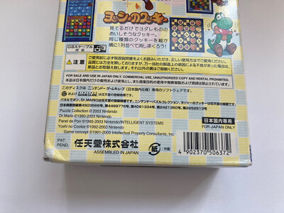Nintendo GC Puzzle Collection & GBA cable Set Game Cube Japan JP