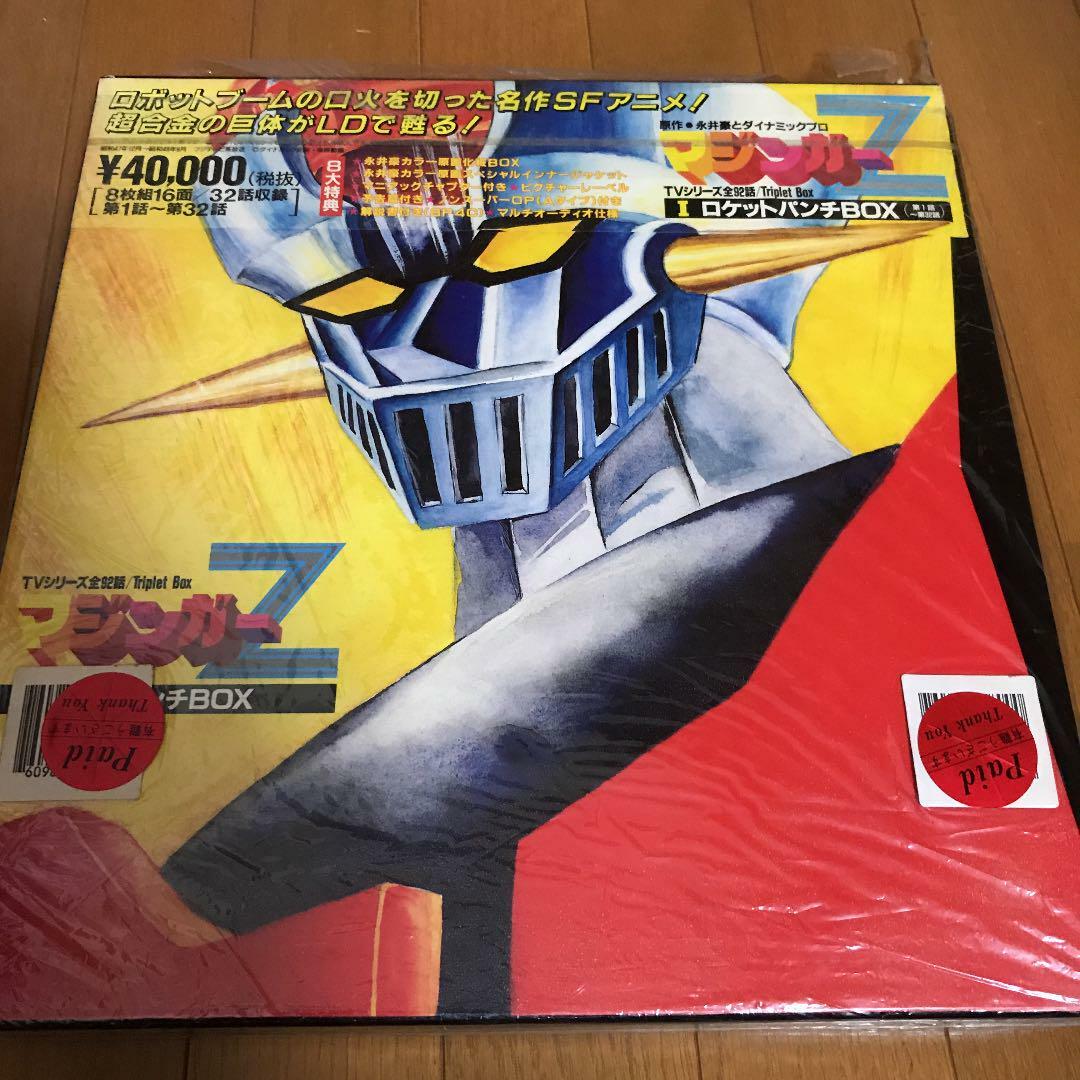MAZINGER Z Ⅰ Ⅱ Ⅲ 1 2 3 NAGAI GO Complete LDBOX LD Laserdisc