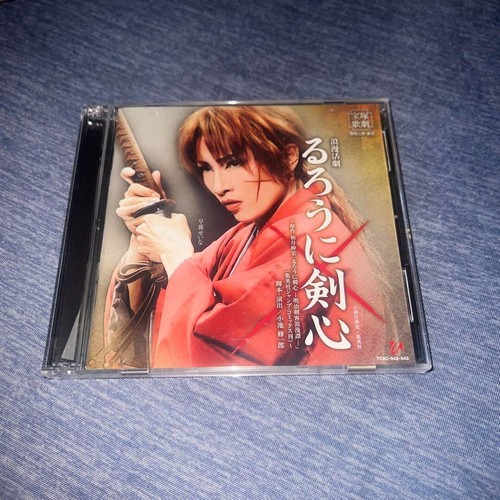 Japan Anime rurouni kenshin Takaraduka Grand Theater Performance Live CD rare