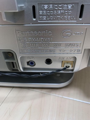 Panasonic RX-MDX81 Radio Cassette CD MD AM FM boombox - Afbeelding 3 van 9