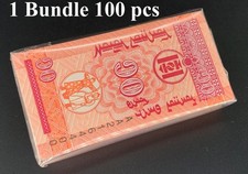 Mongolia 10 Mongo ND 1993 P 49 UNC AA First Prefix 1 Bundle Lot 100 pcs