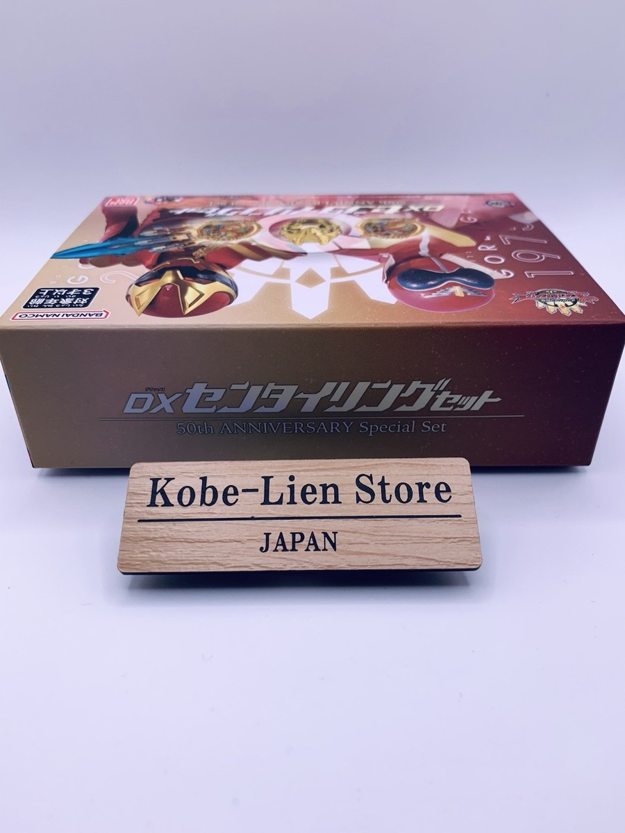 Bandai No.1 Sentai Gozyuger DX Sentai Ring set 50th anniversary