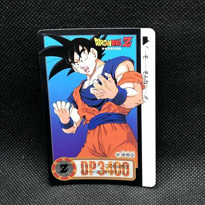 ドラゴンボールカード DRAGON BALL CARDDASS Son Goku Dragon Ball Z Carddass #312 Bandai Very Rare