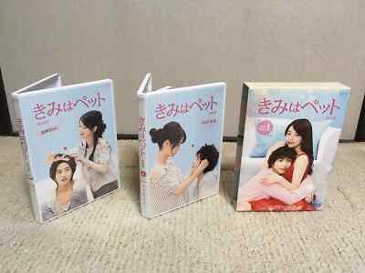 Kimi wa Petto Complete Edition DVD-BOX1 (4 Discs: 3 Main + 1 Bonus) From Japan