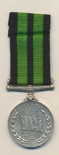 Pakistan: 1947 Commonwealth Independence Medal