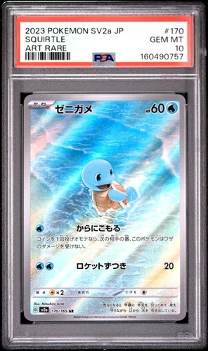 2023 POKEMON JAPANESE SV2A-POKEMON 151 ART RARE #170 SQUIRTLE PSA 10