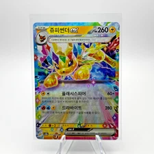 Jolteon ex RR 052/187 SV8a Terastal Fest ex - Pokemon Card Korean