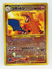Charizard #6 Prices | Pokemon Japanese Neo Premium File | Pokemon