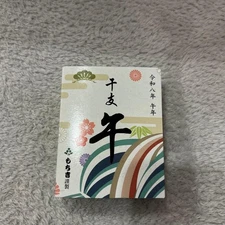 Zodiac sign Year of the Horse Chopstick rest Mochikichi