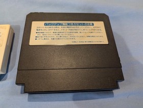 Lagrange Point & Jackie Chan's Action Kung Fu for the Famicom (Carts Only)