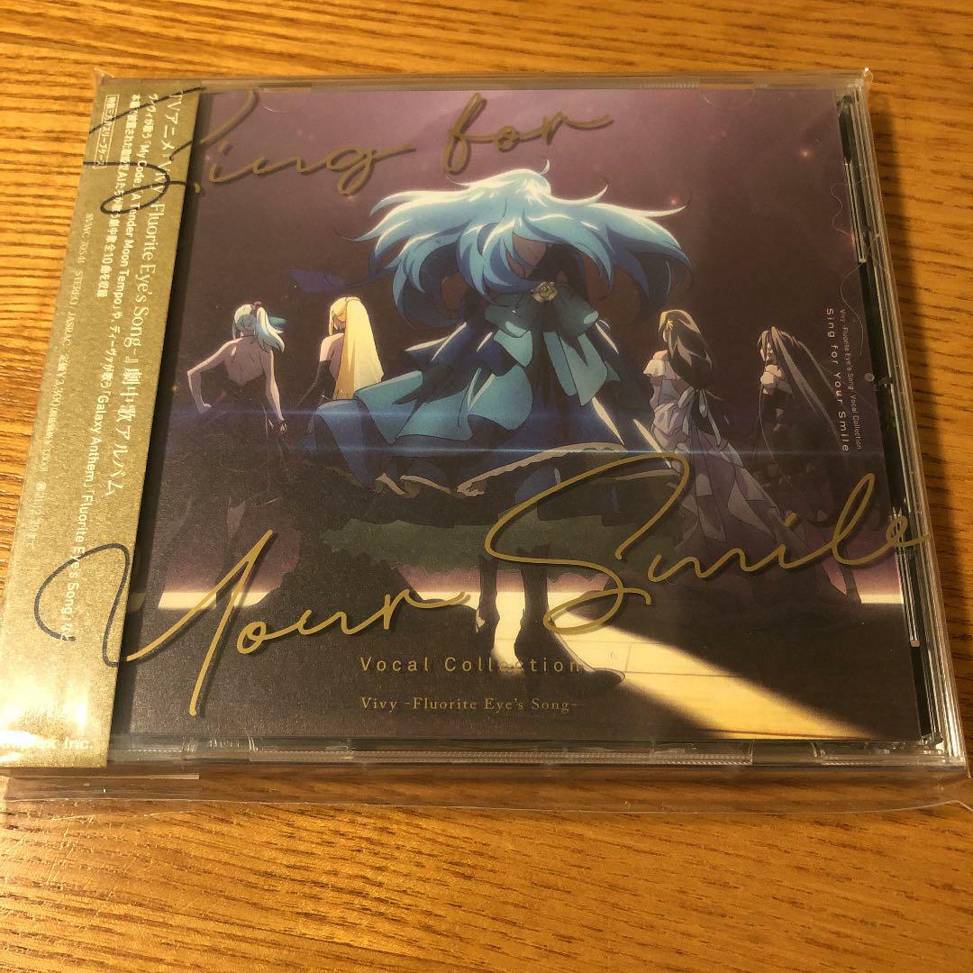 Vivy Fluorite Eye's Song Vocal Collection Sing for Your Smile CD