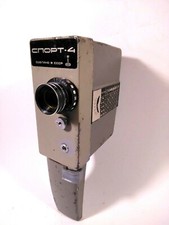 Soviet vintage movie camera Sport 4. USSR