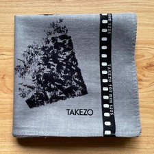HANDKERCHIEF JAPAN ART GRAY GEOMETRIC PLAIN MEN'S POCKET SQUARE COTTON 18" B0480