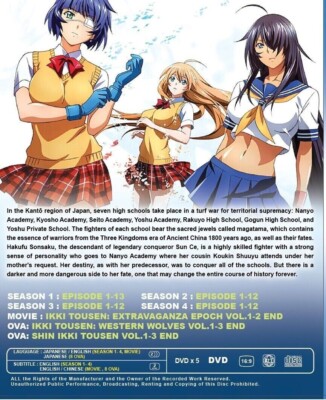 Ikkitousen Complete Collection Uncut Version Anime DVD [English