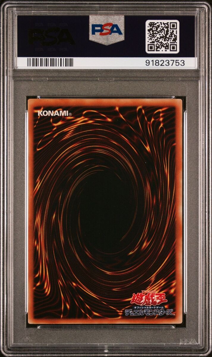 YuGiOh! | Hamon, Lord of Striking Thunder | SOI-JP002 | Ultimate | JP | PSA 9 YuGiOh! | Hamon, Lord of Striking Thunder | SOI-JP002 | Ultimate | JP | PSA 9