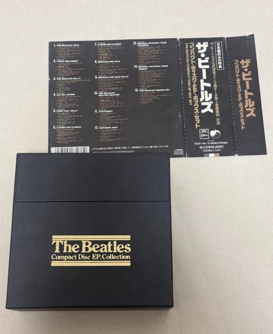 beatles ep collection products for sale | eBay