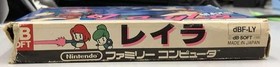 Famicom Software Layla Davy Soft Co. Ltd. FJt59