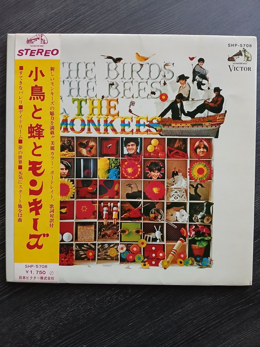 THE BEATLES THE MONKEESレコードセット Monkees The Birds The Bees & The Monkees 1968 Gatefold Japan Press