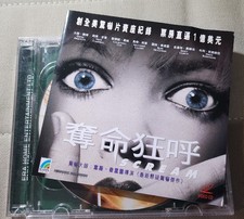 Rare Horror movie Scream VCD David Arquette Hong Kong version       