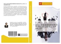 Zheng Fu Wen Chuang Chan Ye Bu Zhu Yu Fu Dao Zheng Ce Ji Xiao Ping Gu Zhi Yan Ji