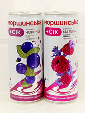 MORSHYNSKA Mineral Water Juice Empty Soda Cans 330 ml Ukraine 2026 Bottom Open