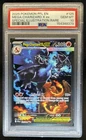 2025 Pokemon PFL Mega Charizard X ex Special Illustration Rare #125/094 PSA 10