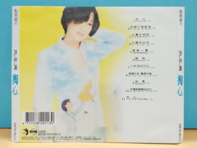 台湾アイドル徐姉妹Sisters Of Shiu 日本デビューCD「佔領年輕」 台湾アイドル徐姉妹Sisters Of Shiu 日本デビューCD「佔領年輕」